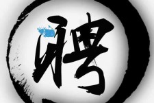 苏州伴游雇用天津(天津公关雇用伴游)