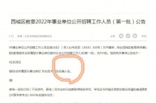 苏州伴游雇用价格(北京伴游雇用价格查询)
