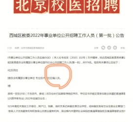 苏州伴游雇用价格(北京伴游雇用价格查询)