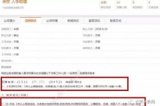 苏州游艇伴游雇用(游艇办事员雇用)