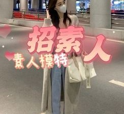 苏州淘宝网拍模特兼职接单寄拍平台(淘宝网拍模特兼职接单寄拍平台有哪些)