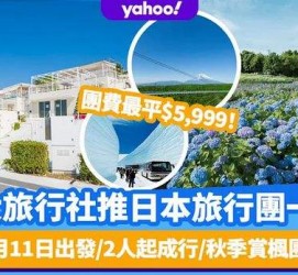 苏州旅游价格(旅游价格机制)
