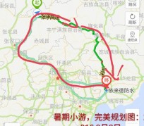 苏州旅行路线(旅行路线规划软件)
