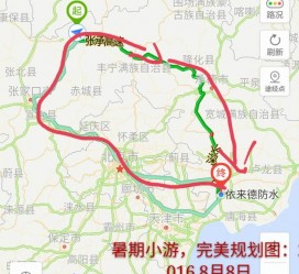 苏州旅行路线(旅行路线规划软件)