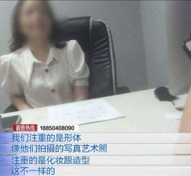 苏州模特兼职都要发(模特兼职都要发伴侣圈吗)