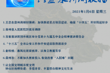 苏州私人伴游是什么 不止洗米嫂与Mandy的对决，洗米华情路上还有超模、亚姐集体闪现