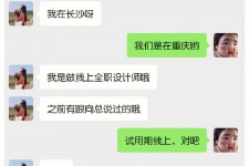 苏州中山兼职平面模特上当(应聘平面模特上当)