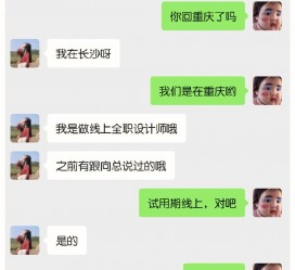 苏州中山兼职平面模特上当(应聘平面模特上当)