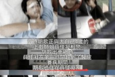 苏州上海伴游雇用**(夫妻合谋“仙人跳”获刑)