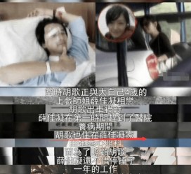 苏州上海伴游雇用**(夫妻合谋“仙人跳”获刑)