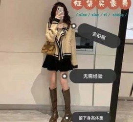 苏州业余兼职试衣模特承受新人的简单介绍