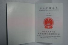 苏州咸阳商务伴游资本雇用预约平台的简单介绍