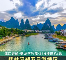 苏州跟团游(跟团游需要注意哪些问题)