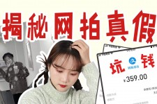 苏州网拍模特兼职工资(网拍模特工资几钱一个月)