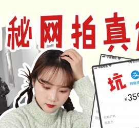 苏州网拍模特兼职工资(网拍模特工资几钱一个月)