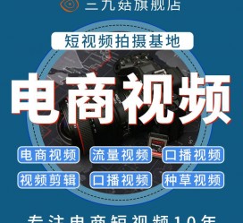 苏州不雅音桥淘宝模特兼职雇用(不雅音桥兼职网拍模特是实的吗)