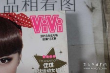 苏州包罗昕薇vivi雇用兼职模特的词条