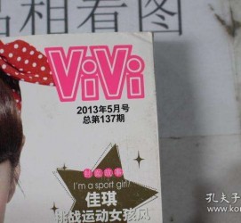 苏州包罗昕薇vivi雇用兼职模特的词条