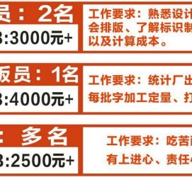 苏州伴游接单雇用(想做伴游哪里有雇用的?)
