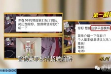 苏州做兼职模特靠谱吗的简单介绍