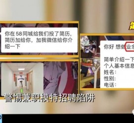 苏州做兼职模特靠谱吗的简单介绍