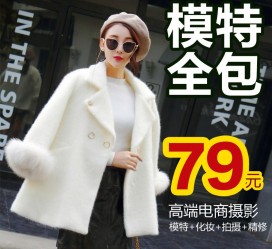苏州怎么找网拍模特的兼职(网上彀拍模特兼职有实的吗)