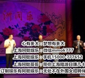苏州贵阳伴游雇用预约(贵阳伴游雇用预约德律风)