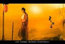 苏州关于中国伴游带你做剑客的信息