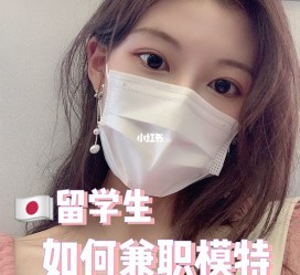 苏州找兼职模特的(找兼职模特的需要先交钱吗)