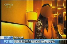 苏州包罗济南男私家伴游雇用信息的词条