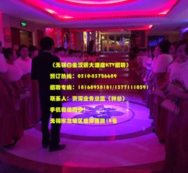 苏州深圳ktv佳丽伴游雇用(深圳夜场KTV雇用模特佳丽)