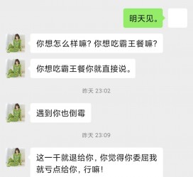 苏州模特兼职骗色(模特兼职都是圈套吗)