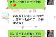 苏州伴游雇用实的吗(伴游雇用实的吗可信吗)