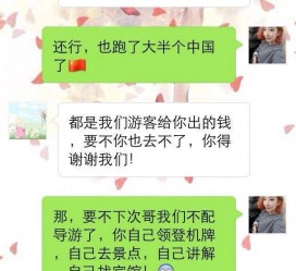 苏州伴游雇用实的吗(伴游雇用实的吗可信吗)