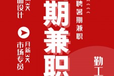 苏州惠州试衣模特雇用兼职(惠州促销雇用网惠州导购员雇用信息)