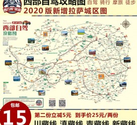 苏州自驾旅游网(自驾旅游网下载四川自驾旅游网下载)