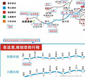 苏州自驾游线路(自驾游线路规划地图)