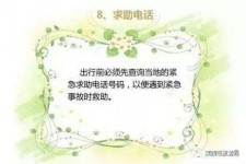 苏州旅游小贴士(学步桥旅游小贴士)