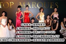 苏州珠海伴游保底15万雇用(广东伴游雇用)