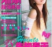 苏州瑞丽平面模特兼职人员(瑞丽模特公司怎么样)