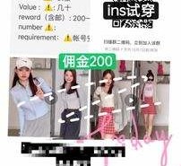 苏州雇用模特兼职工做(北京雇用模特兼职工做地点)