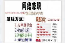 苏州衡阳淘宝模特兼职(正规的淘宝模特兼职学生)