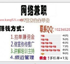苏州衡阳淘宝模特兼职(正规的淘宝模特兼职学生)