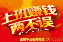 苏州上上国际淘宝模特兼职(上海雇用淘宝模特是实的吗)