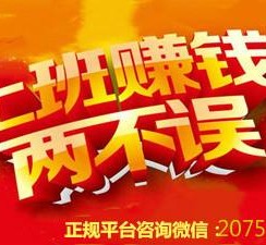 苏州上上国际淘宝模特兼职(上海雇用淘宝模特是实的吗)