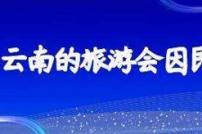 苏州私家伴游带你体验完美旅途生活(私家伴游带你体验完美旅途生活英文)