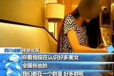 苏州商务女伴游雇用信息(全国雇用高端商务伴游)