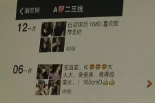 苏州杭州商务伴游兼职(西安商务伴游兼职招聘)