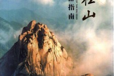 苏州旅游指南(旅游指南日语怎么说)