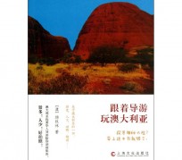 苏州旅游游记(旅游游记800字作文)